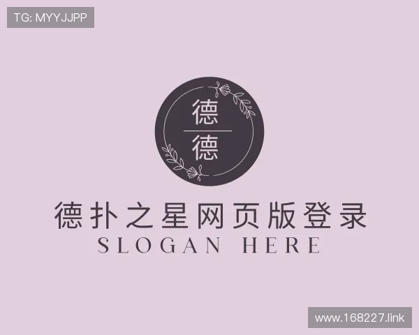 洞察德扑之星网页版登录